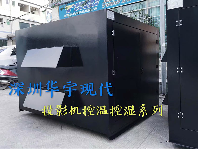 户外91麻豆精品在线观看，投影机在线激情麻豆