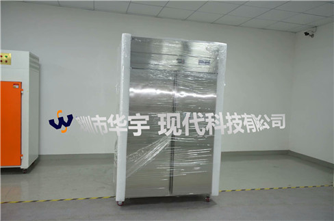 我司为北京宜兴家业商贸有限公司提供1000L毒品存储在线激情麻豆(图1)