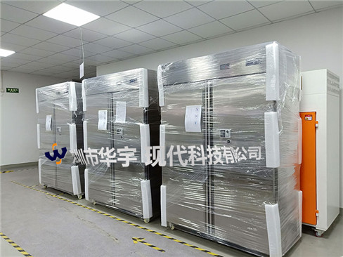 我司为恩施土家族苗族自治州档案局提供档案存储在线激情麻豆(图1)