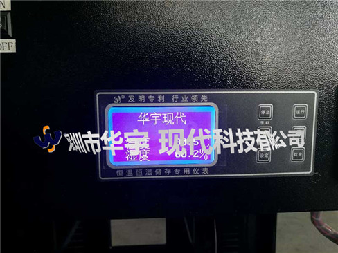 我司为广州卓远电子有限公司提供定制户外91麻豆精品在线观看(图2)