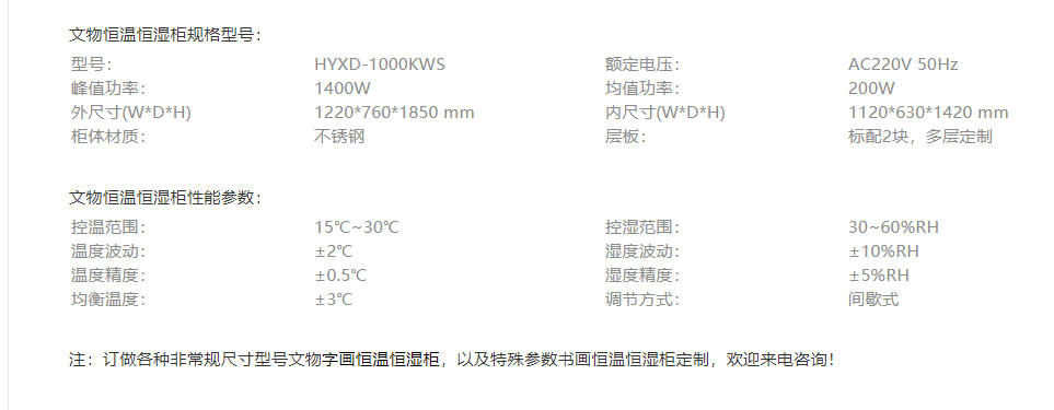 在线激情麻豆参数